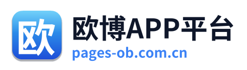 欧博APP平台